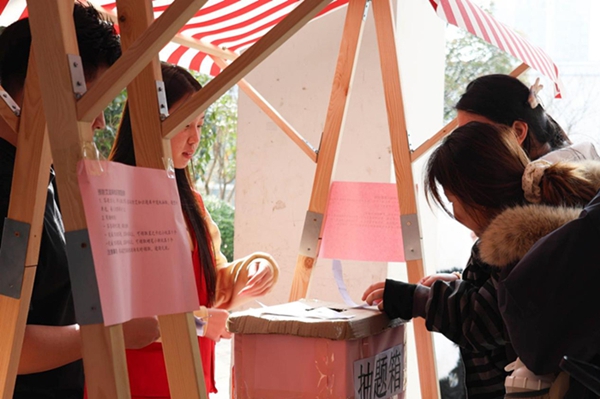 “知识互动区”，同学们参与问答游戏.jpg