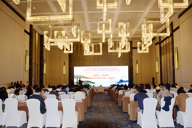 中国合作经济学会2023年学术年会暨第十一届合作经济中青年学者工作坊学术研讨在召开.jpg