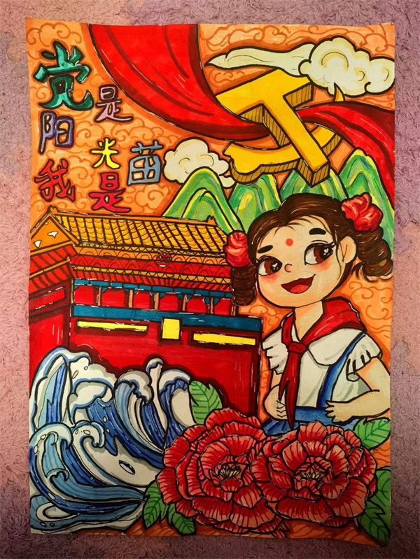 齐云路小学王紫怡，二一班，.png