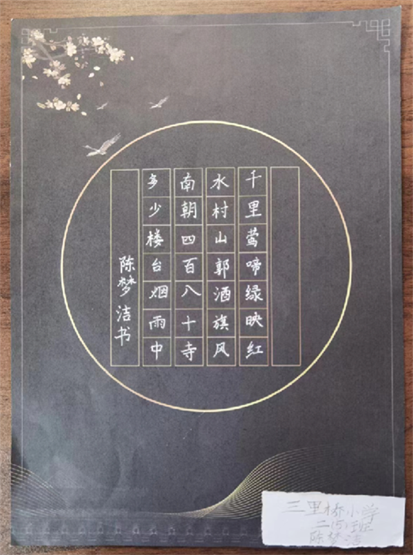 图片 16.png