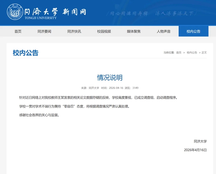 640_wx_fmt=png&from=appmsg&wxfrom=5&tp=webp&wx_lazy=1_副本.jpg