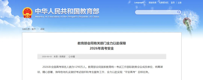 640_wx_fmt=png&from=appmsg&tp=webp&wxfrom=5&wx_lazy=1.webp.png